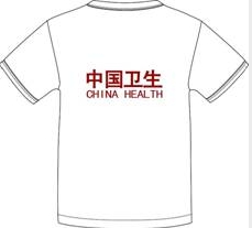 衛(wèi)生應(yīng)急服裝（圓領(lǐng)衫）背面